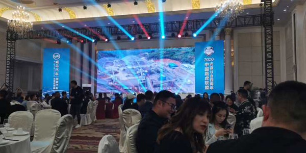 11月7日上海東蒙代理商應(yīng)邀出席“凝心聚變，虎虎生威”-2020中國(guó)路虎聯(lián)盟安徽分會(huì)年會(huì)！